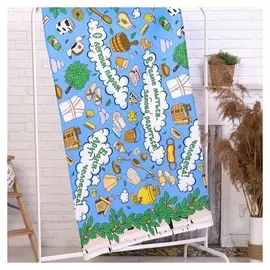 Полотенце "Банный мир" 80х150 см, 160 гр/м, вафля, хлопок 100% (В пакете)