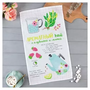 Полотенце доляна «Ароматный чай» 35х60 см, 100% хл, вафля 160 г/м2