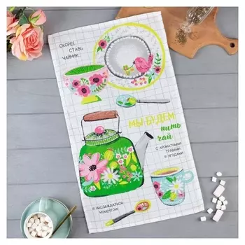 Полотенце доляна «Чаепитие» 35х60 см, 100% хл, вафля 160 г/м2