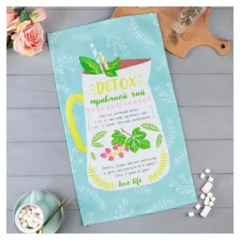 Полотенце доляна Detox 35х60 см, 100% хл, вафля 160 г/м2