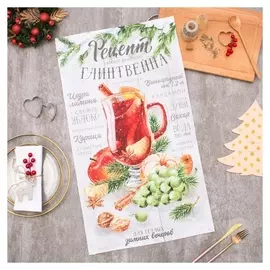 Полотенце "Этель" рецепт глинтвейна 40х70см,100% хл,саржа 190гр/м2