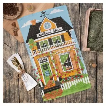 Полотенце кухонное «Любимый дом» 35х60 см