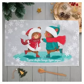 Полотенце кухонное «Новогодняя сказка» 35х60см