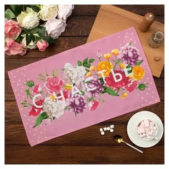 Полотенце кухонное «Счастье» 35х60 см