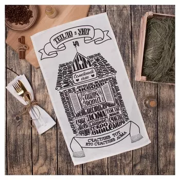 Полотенце кухонное «Семейный очаг» 35х60 см