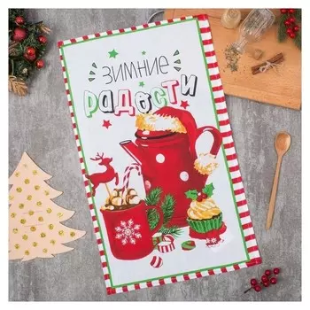 Полотенце кухонное «Зимние радости» 35х60 см