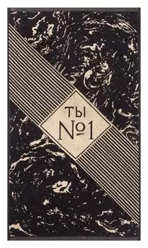 Полотенце махровое этель "№1" 50х90см, 100% хлопок, 420гр/м2