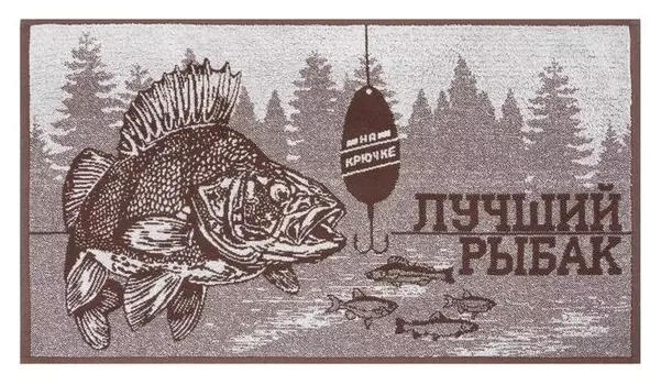 Полотенце махровое этель "Лучший рыбак" 50х90см, 100% хлопок, 420гр/м2
