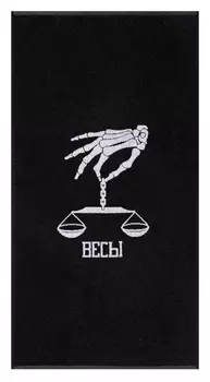 Полотенце махровое этель "Весы" чёрный, 67х130 см, 420 гр/м2, 100% хлопок