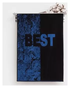 Полотенце махровое Best 50х90см, 360гр/м, хлопок 100%