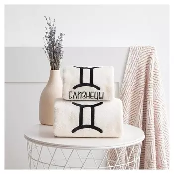 Полотенце махровое "Близнецы" 70х130 см