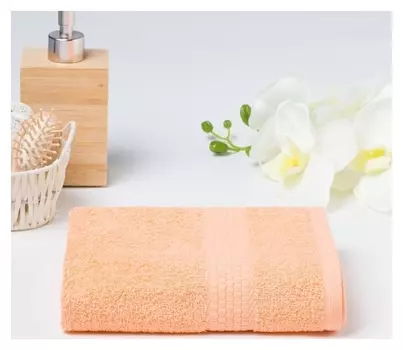Полотенце махровое гладкокрашеное «Эконом» 50х90 см, цвет персиковый