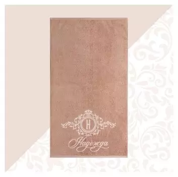 Полотенце махровое "Этель" надежда 50х90см, 100% хлопок, 420гр/м2