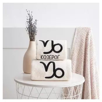 Полотенце махровое "Козерог" 70х130 см