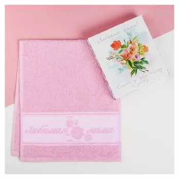 Полотенце махровое "Мамочке" 30х70 см 100% хлопок, 370гр/м2