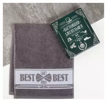 Полотенце махровое «Настоящий джентльмен» 30х70 см