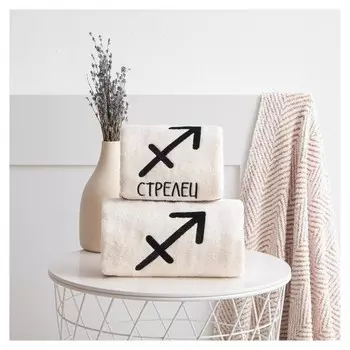 Полотенце махровое "Стрелец" 70х130 см