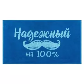 Полотенце махровое Trust 50х90 см, 360 гр, пестроткань, хл 100%