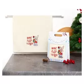 Полотенце новогоднее махровое Всё для тебя! размер 40х70см, цвет белый, махра 380г/м, 100% хлопок
