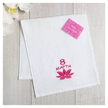 Полотенце подарочное экономь и Я "8 марта" 30*60 см, цв.фуксия, 100% хлопок, 320 г/м2