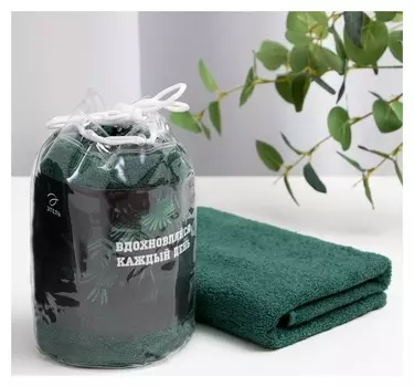 Полотенце подарочное этель "Вдохновляйся" цв. эвкалипт, 50х90см, 100% хл, 340 г/м2