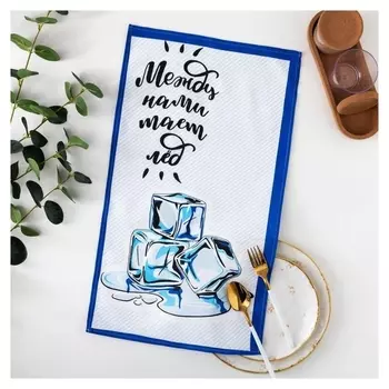 Полотенце рогожка «Лёд», 35х60 см, цвет голубой