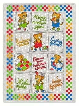 Полотенце счастье это просто 45х60 см, лен 50%, хлопок 50%, 160г/м2