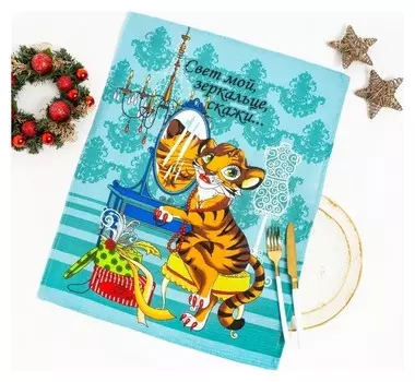 Полотенце вафельное романтика 46х60 см, хлопок 100%, 170 грамм