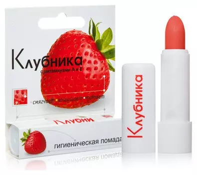 Помада гигиеническая Клубника с витаминоми А и Е