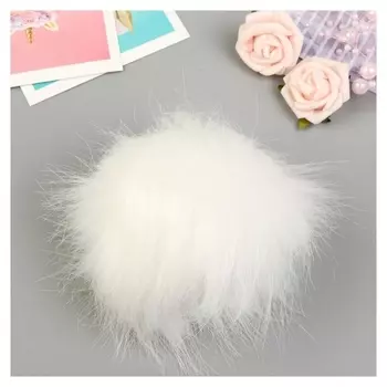 Помпон искусственный мех "Белый" D=13 см