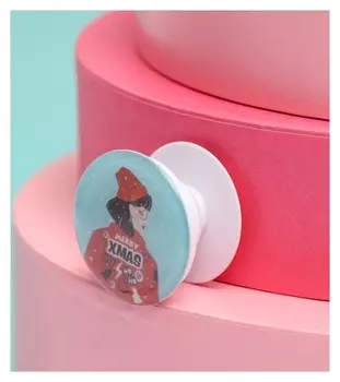 Попсокет с эпоксидом «Стиль», 4,2 × 4,2 см