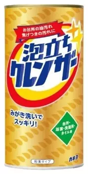 Порошок чистящий New Sassa Cleanser