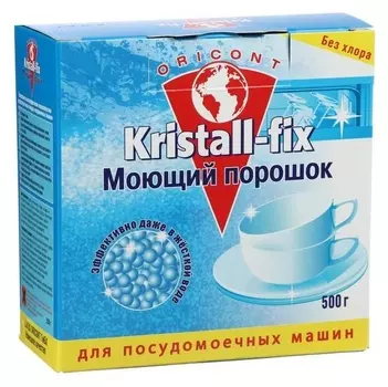 Порошок для посудомоечных машин Kristall-fix 500 г
