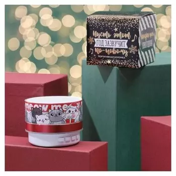 Портативная колонка «Котята», 4,9 х 7 см