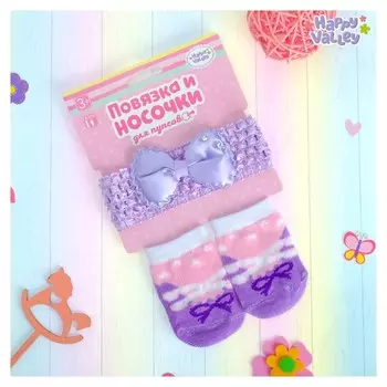 Повязка и носочки для пупса Пуанты