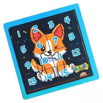 Пятнашки «Щенок»