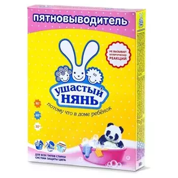 Пятновыводитель для детского белья (Объем 750 мл)