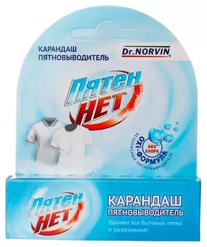 Пятновыводитель Dr.norvin пятеннет карандаш-пятновыводитель, 35 г