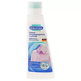 Пятновыводитель с щеткой Dr. Beckmann "Pre Wash", 250 мл