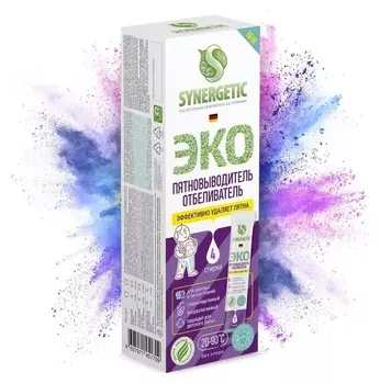 Пятновыводитель Synergetic, порошок, 4 стика