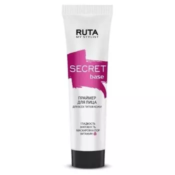 Праймер для лица Secret Base