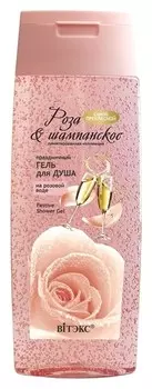 Праздничный гель для душа на розовой воде