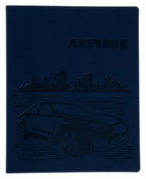 Премиум-дневник универсальный, для 1-11 класса Vivella "Авто", обложка искусственная кожа, синий