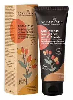 Преображающий пилинг для лица с Aha - кислотами Anti-stress AHA Nature Peeling