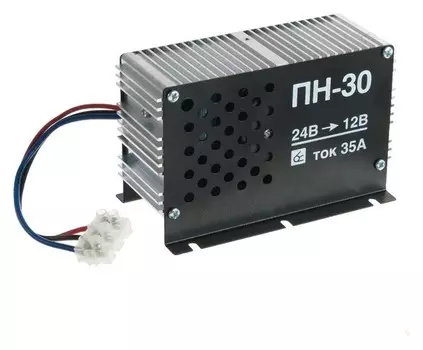 Преобразователь напряжения пн-30, из 24 В в 12 В, Max 35 А