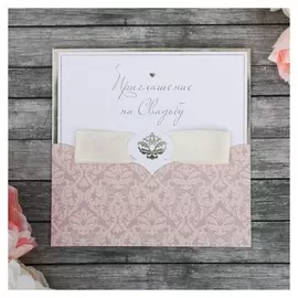 Приглашение с лентой «На нашу свадьбу», 13 х 13 см