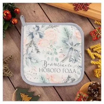 Прихватка "Christmas Flowers" 19х19 см