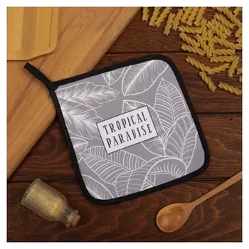 Прихватка " Ease" 19х19 саржа,100% х/л,ватин 250г/м2