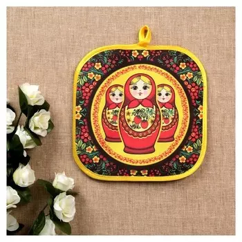 Прихватка «Матрёшки», сувенирная, 20х20 см