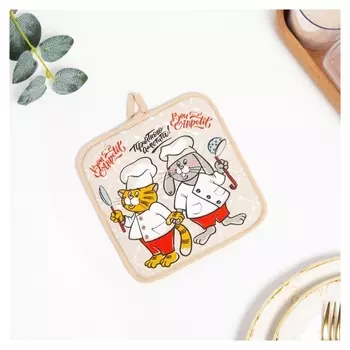 Прихватка поварята, размер 18х18 см, 50% лён, 50% хлопок, 160г/м²